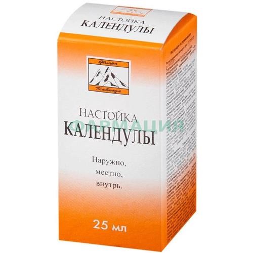 Календулы настойка 25мл Календулы настойка 25мл
