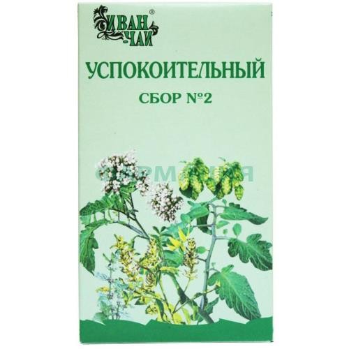 Успокоительный сбор №2 трава измельченная 50г