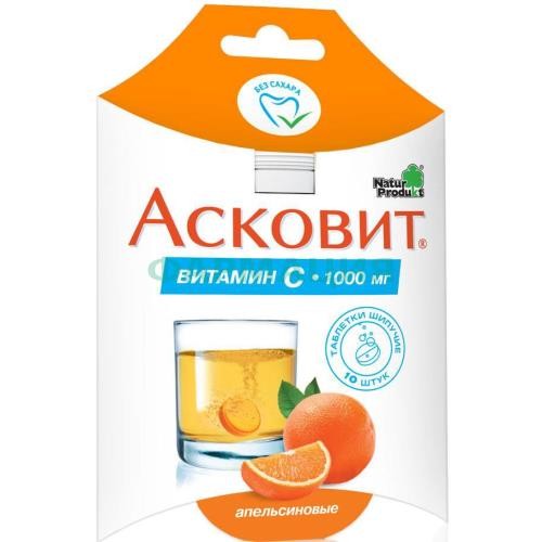 Асковит таблетки шипучие 1г №10 апельсин