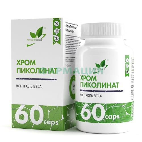 Нейчералсап хром пиколинат капсулы №60