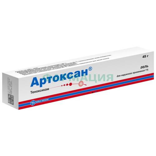 Артоксан гель для наружного применения 1% 45г Артоксан гель для наружного применения 1% 45г