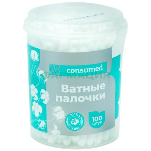 Консумед палочки ватные №100 цилиндр