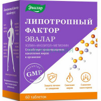 Эвалар липотропный фактор таблетки №60