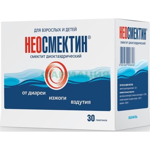 Неосмектин порошок для приготовления суспензии для приема внутрь 3г 3,76г №30 ваниль Неосмектин порошок для приготовления суспензии для приема внутрь 3г 3,76г №30 ваниль