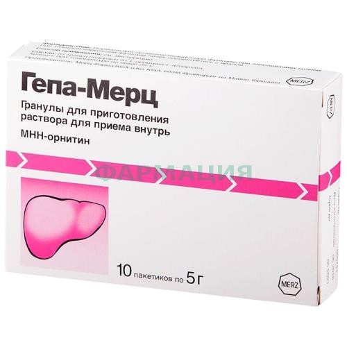Гепа-мерц гранулы для приготовления раствора для приема внутрь 3г 5г №10