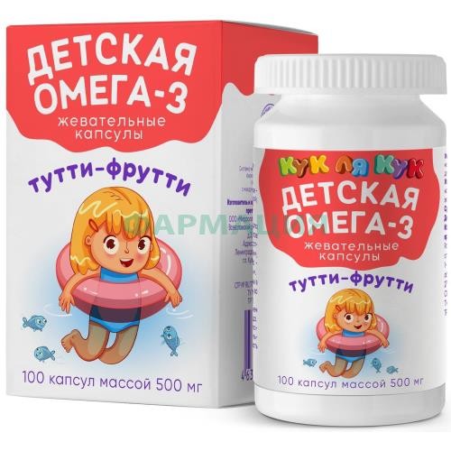 Кук ля кук детская омега-3 капсулы жевательные №100 со вкусом тутти-фрутти Кук ля кук детская омега-3 капсулы жевательные №100 со вкусом тутти-фрутти