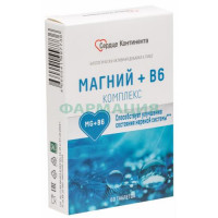 Сердце континента комплекс магний + в6 таблетки 600мг №60