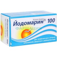 Йодомарин 100 таблетки 0,1мг №100