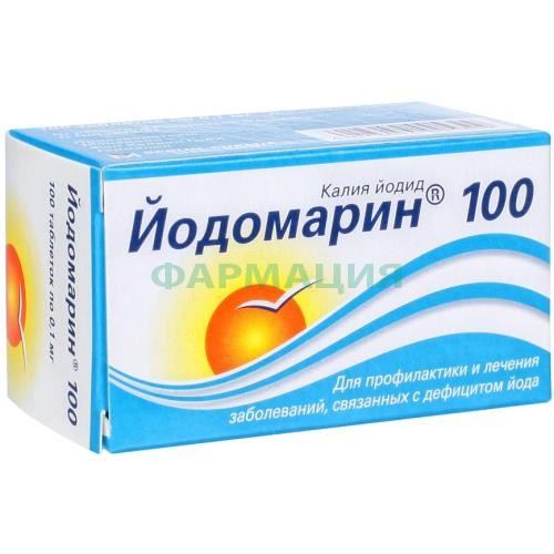 Йодомарин 100 таблетки 0,1мг №100