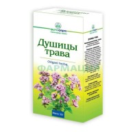 Душицы трава измельченная 50г