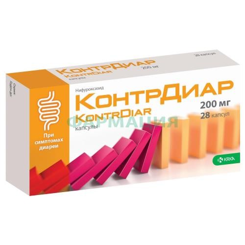 Контрдиар капсулы 200мг №28