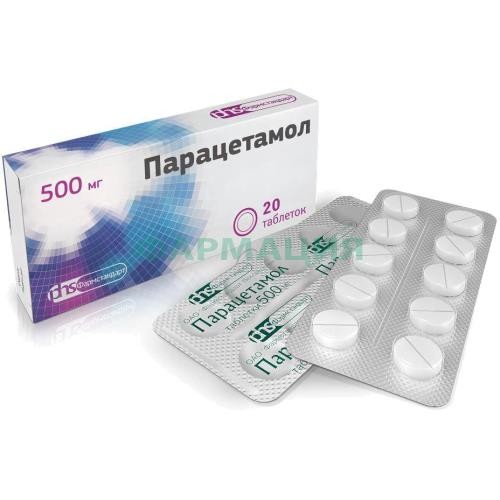 Парацетамол таблетки 500мг №20 Парацетамол таблетки 500мг №20