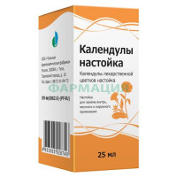Календулы настойка 25мл
