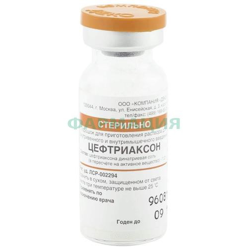 Цефтриаксон порошок для приготовления раствора для внутривенного и внутримышечного введения 1000мг №50 Цефтриаксон порошок для приготовления раствора для внутривенного и внутримышечного введения 1000мг №50