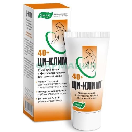 Ци-клим крем для лица 50мл 40 + Ци-клим крем для лица 50мл 40 +