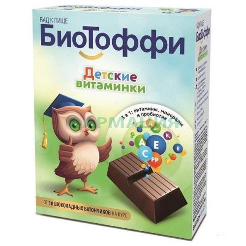 Биотоффи батончик 5г №10 детские витаминки Биотоффи батончик 5г №10 детские витаминки
