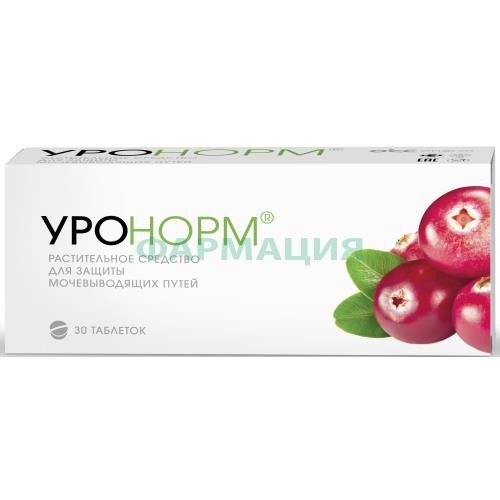 Уронорм таблетки №30