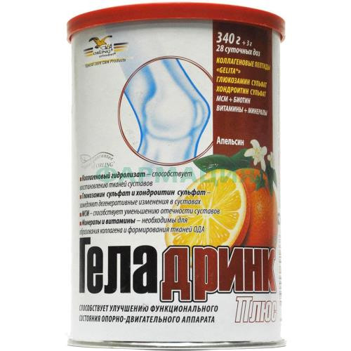 Геладринк плюс порошок 340г апельсин