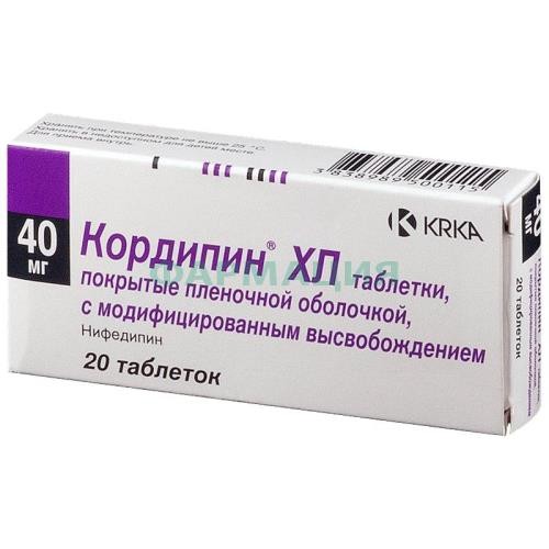 Кордипин хл таблетки покрытые пленочной оболочкой с пролонгированным высвобождением 40мг №20 Кордипин хл таблетки покрытые пленочной оболочкой с пролонгированным высвобождением 40мг №20