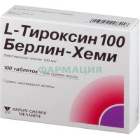 L-тироксин 100 берлин хеми таблетки 0,1мг №100