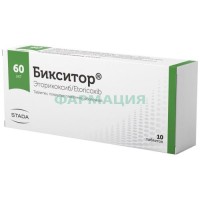 Бикситор таблетки покрытые пленочной оболочкой 60мг №10