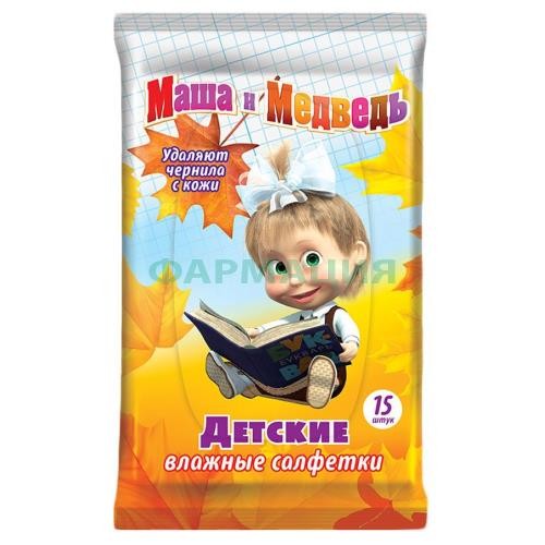Маша и медведь салфетки школьные №15