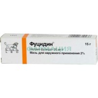 Фуцидин мазь для наружного применения 2% 15г