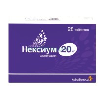 Нексиум таблетки покрытые оболочкой 20мг №28