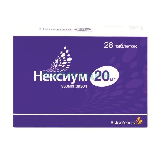 Нексиум таблетки покрытые оболочкой 20мг №28 Нексиум таблетки покрытые оболочкой 20мг №28