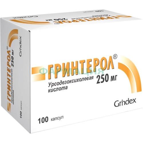 Гринтерол капсулы 250мг №100