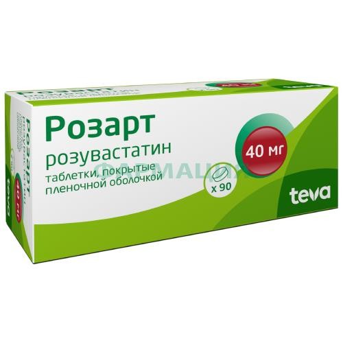 Розарт таблетки покрытые пленочной оболочкой 40мг №90