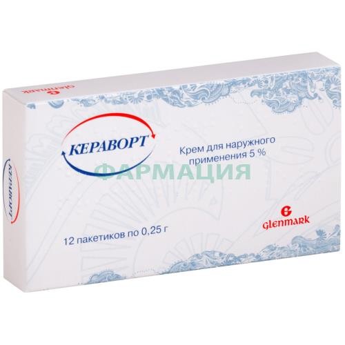 Кераворт крем для наружного применения 5% 0,25г №12