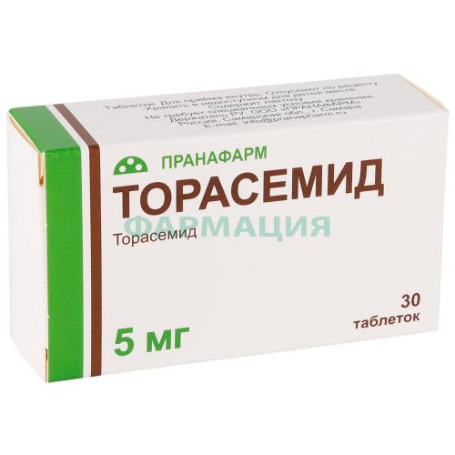 Торасемид таблетки 5мг №30