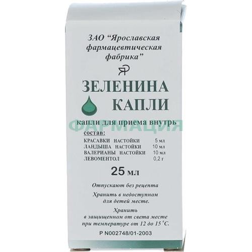 Зеленина капли для приема внутрь 25мл Зеленина капли для приема внутрь 25мл