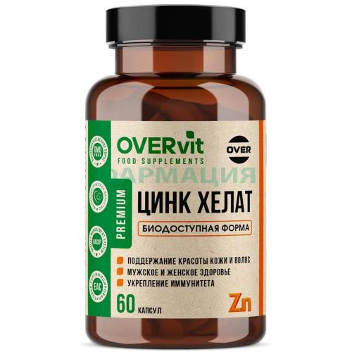 Овервит цинк хелат капсулы №60