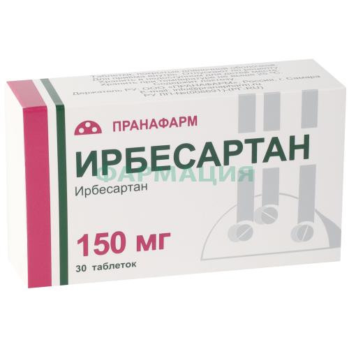 Ирбесартан таблетки покрытые пленочной оболочкой 150мг №30