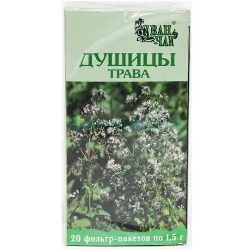 Душицы трава-порошок 1.5г №20 Душицы трава-порошок 1.5г №20