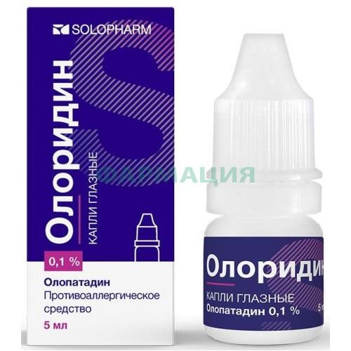 Олоридин капли глазные 0,1% 5мл Олоридин капли глазные 0,1% 5мл