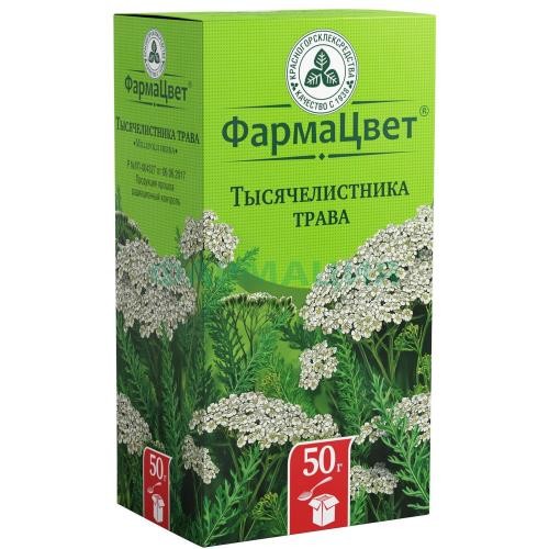 Тысячелистника трава сырье растительное измельченное 50г