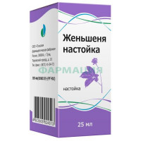 Женьшеня  настойка 25мл