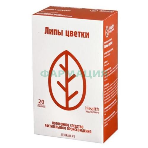 Липы цветки порошок 1,5г №20
