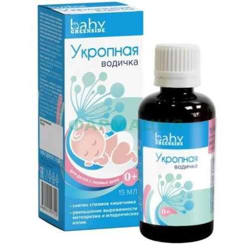 Укропная водичка жидкость для приготовления эмульсии 15мл Укропная водичка жидкость для приготовления эмульсии 15мл