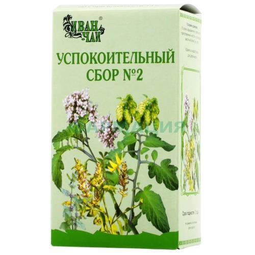 Успокоительный сбор №2 трава-порошок 2г №20