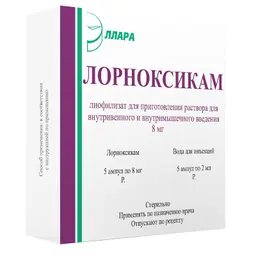 Лорноксикам лиофилизат для приготовления раствора для внутривенного и внутримышечного введения 8мг №5 Лорноксикам лиофилизат для приготовления раствора для внутривенного и внутримышечного введения 8мг №5