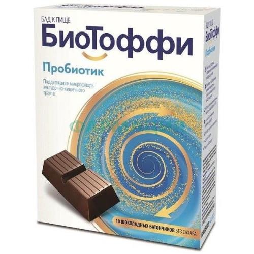 Биотоффи батончик 5г №10 пробиотик Биотоффи батончик 5г №10 пробиотик
