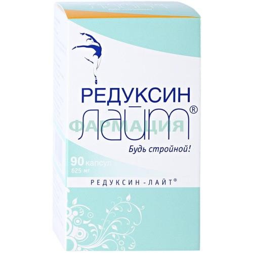 Редуксин лайт капсулы №90