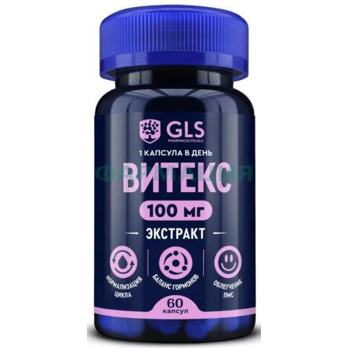 Джи эл эс витекс капсулы 100мг 320мг №60 Джи эл эс витекс капсулы 100мг 320мг №60