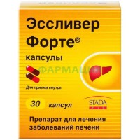 Эссливер форте капсулы №30