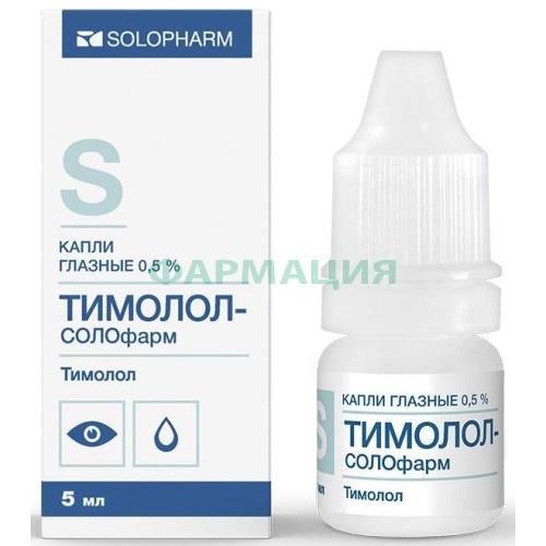Тимолол-солофарм капли глазные 0.5% 5мл