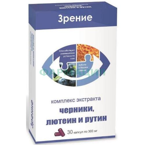 Комплекс лютеина экстр. черники и рутина капсулы 300мг №30